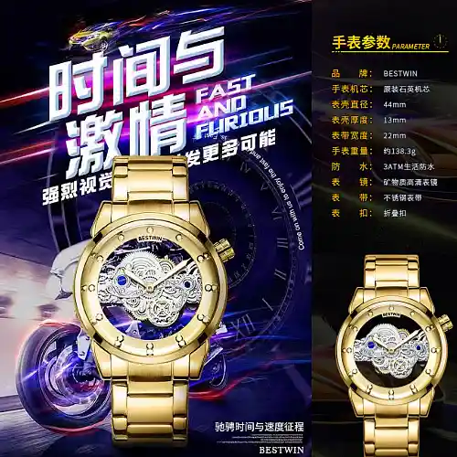 BESTWIN BW911 Mens Quartz Watch - Gold Black - Image 7