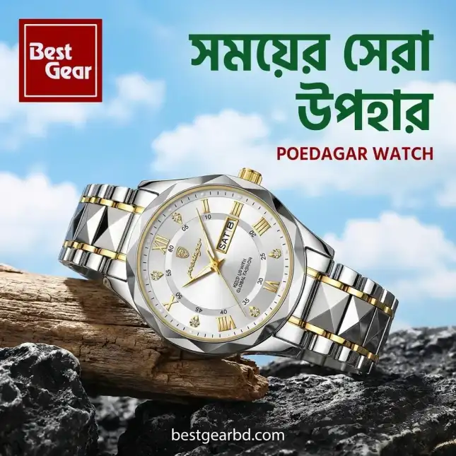 POEDAGAR 615 Watch - Gold White (Roman)